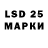 LSD-25 экстази кислота Narkoman PaUlik