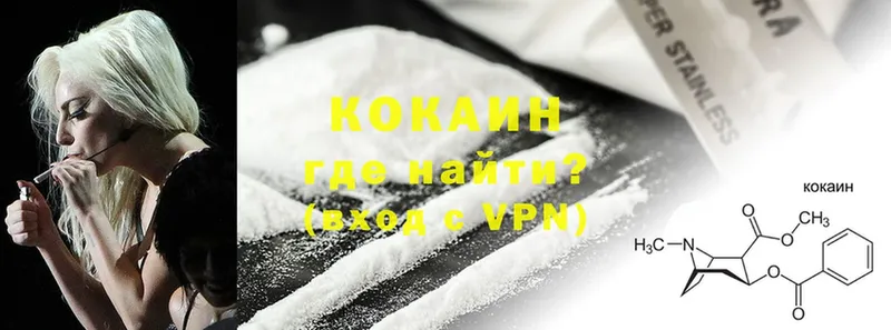 сайты даркнета телеграм  Большой Камень  Cocaine 97%  хочу  